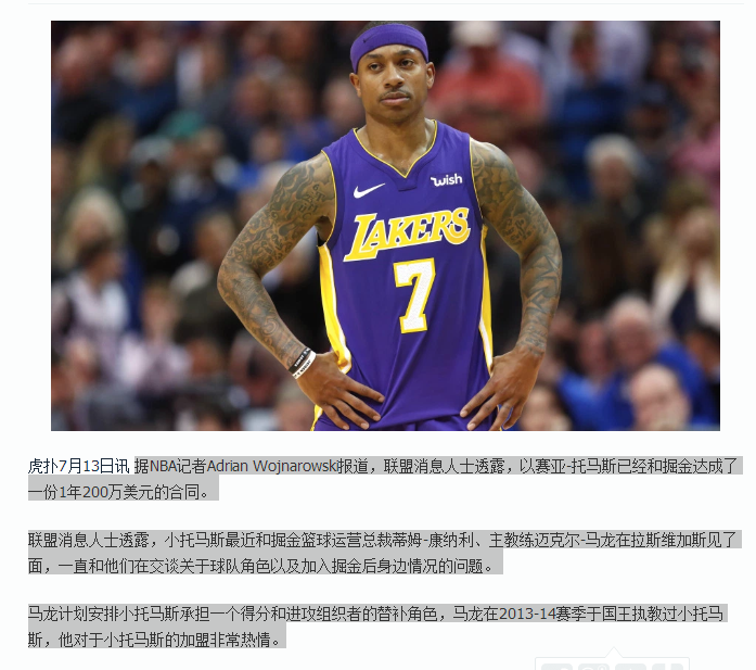 蒂姆在掘金比赛中战术调整，晋级下一阶段引发热议！的简单介绍